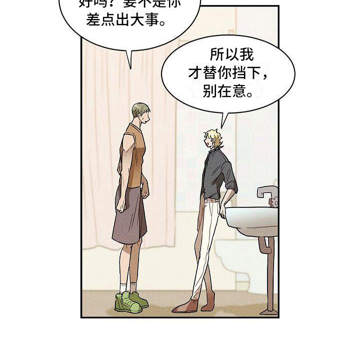 第18话19