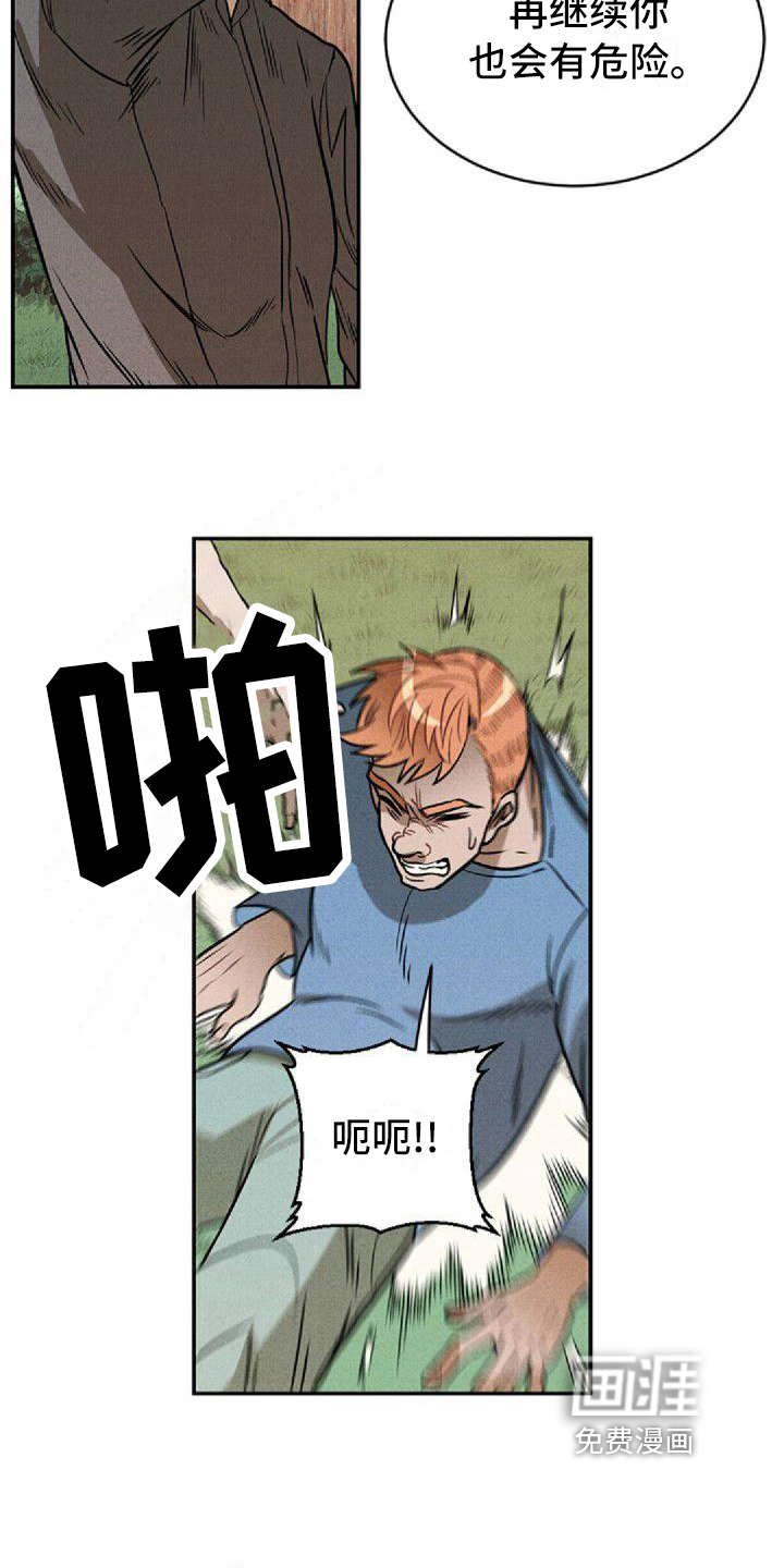 第18话2