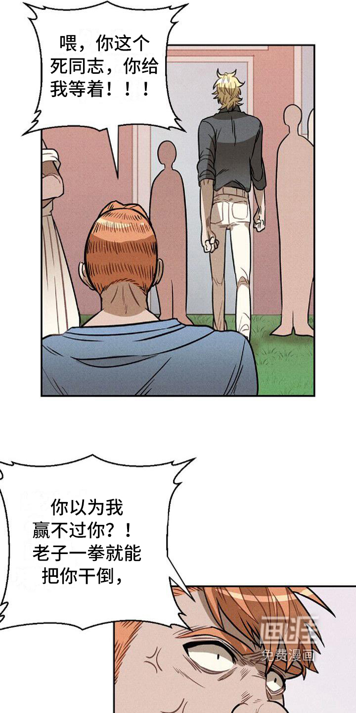 第18话3