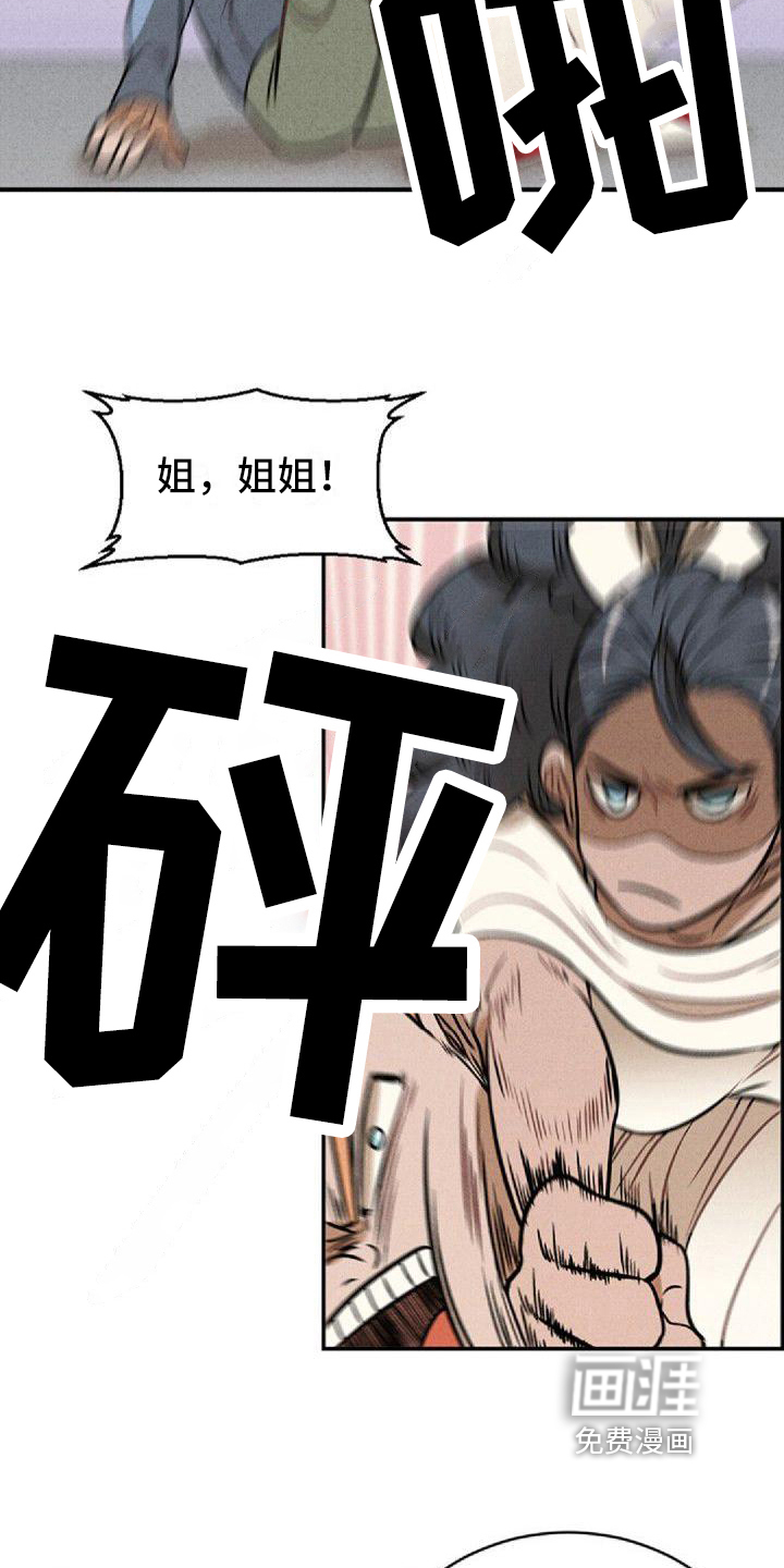 第18话5