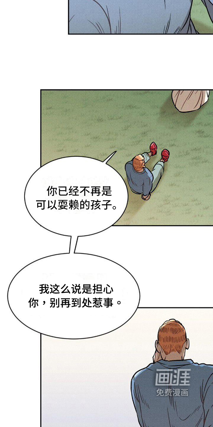 第18话7