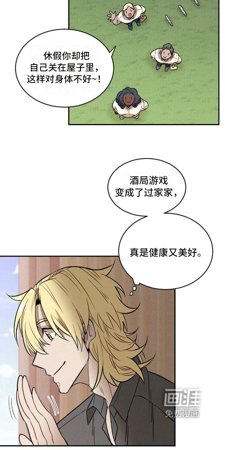 第17话1
