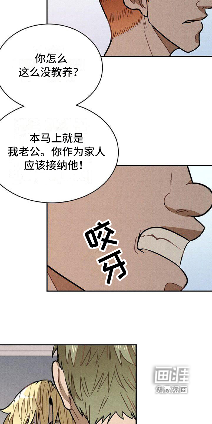 第17话10