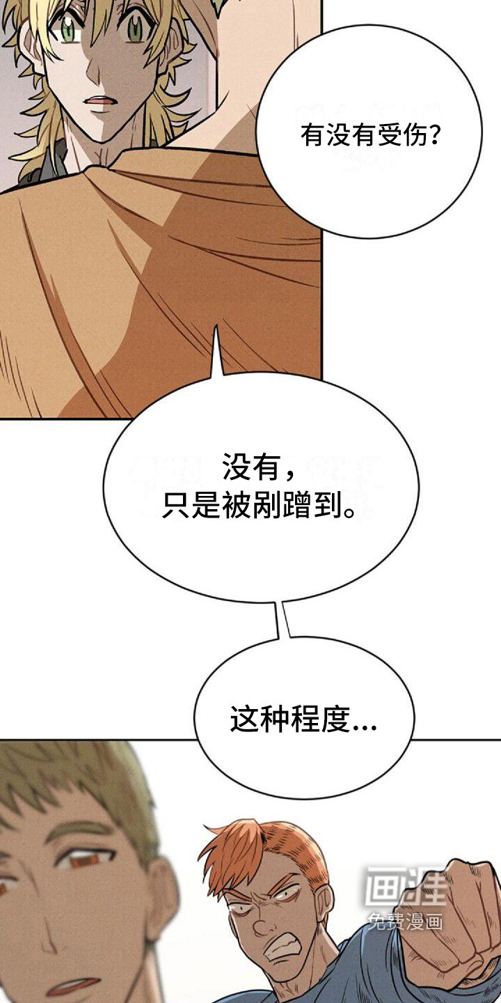 第17话11