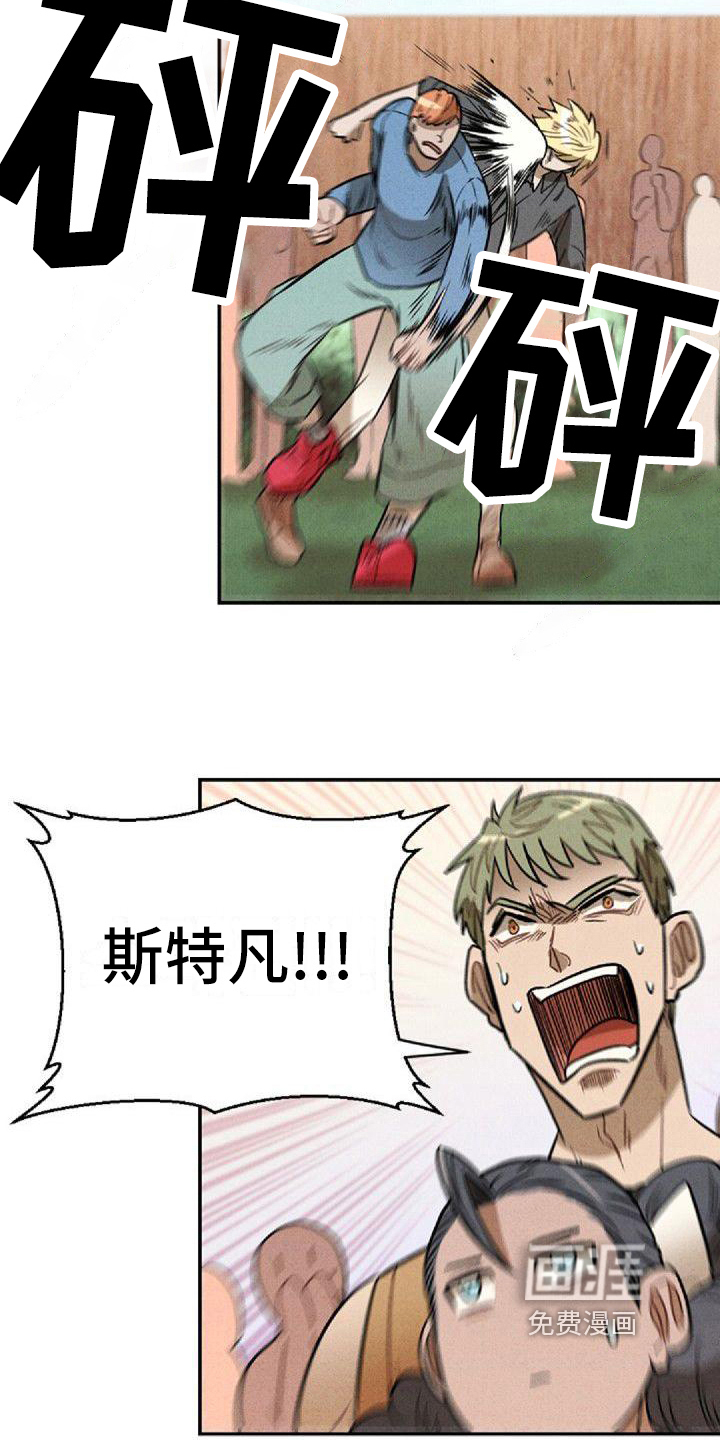 第17话13