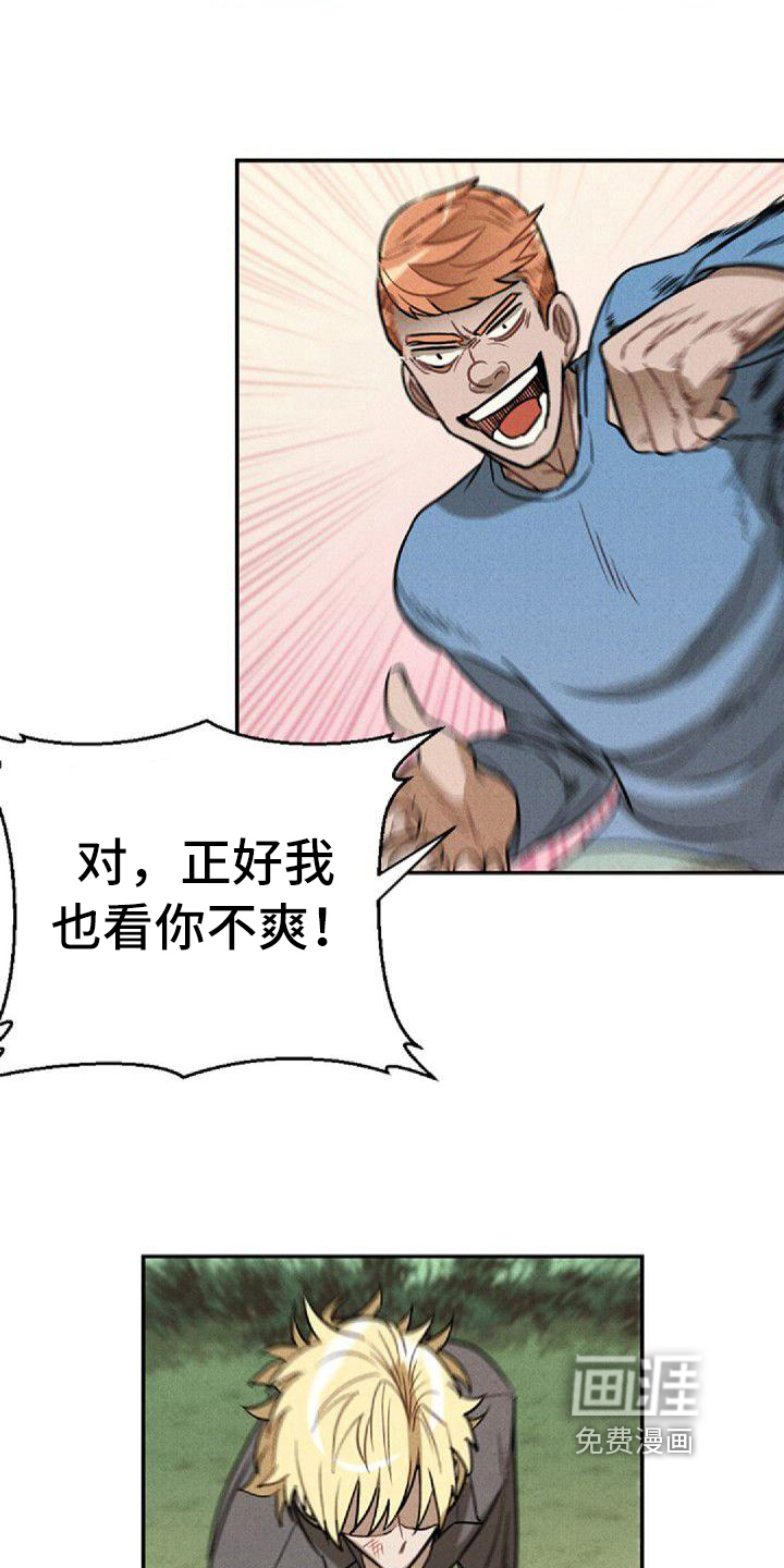 第17话14