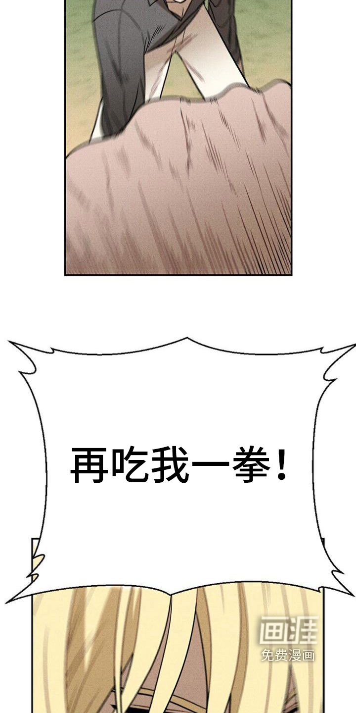 第17话15