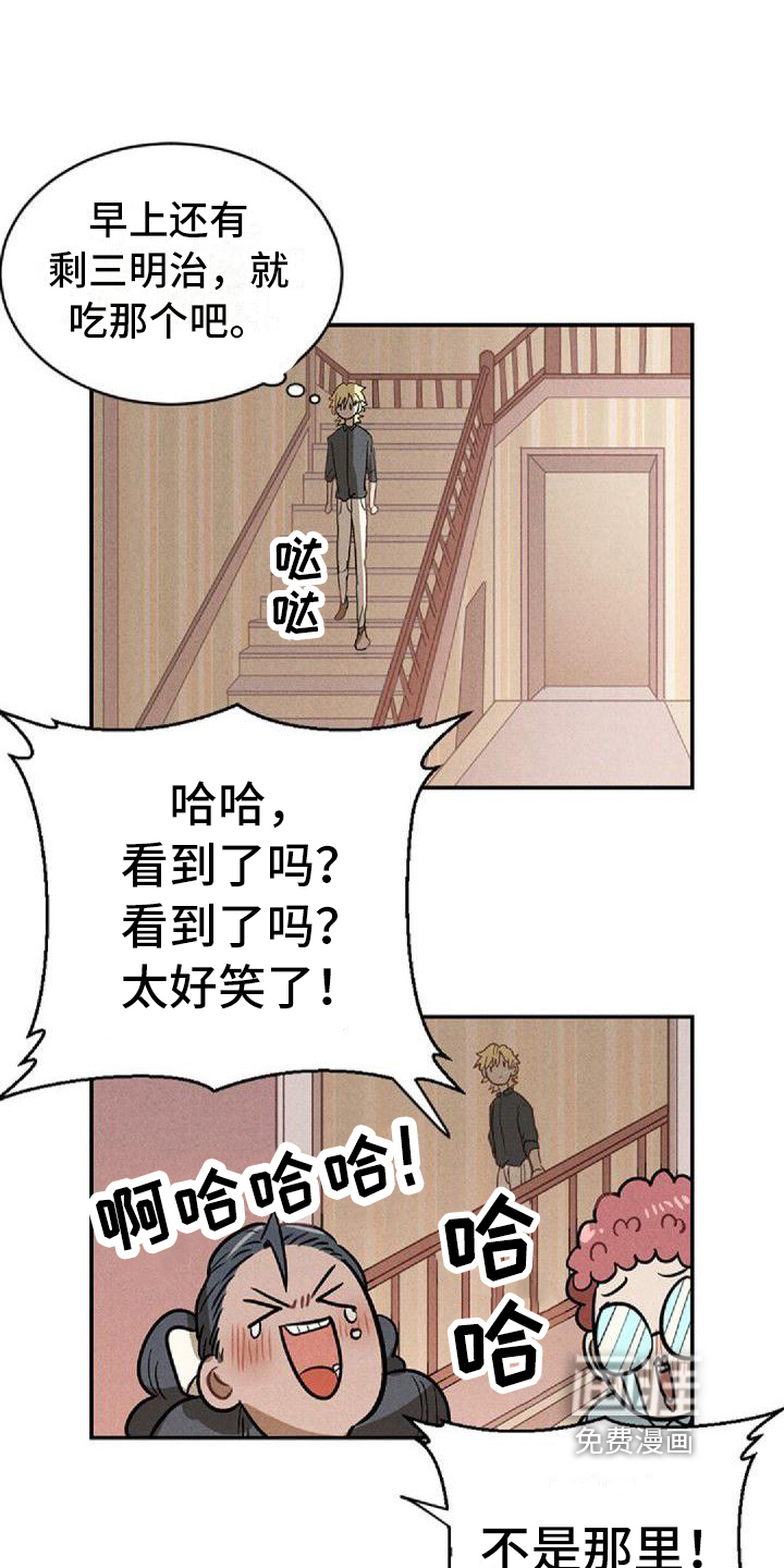 第17话2