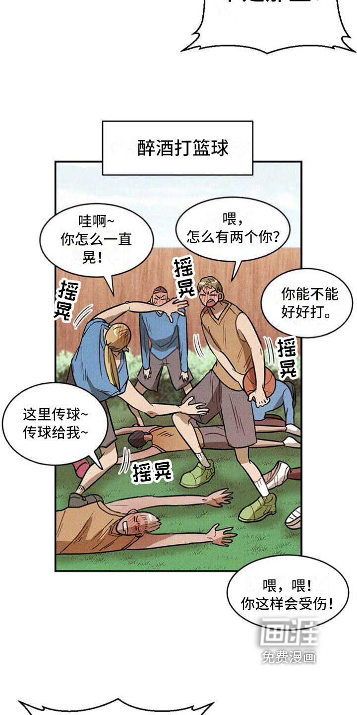 第17话3