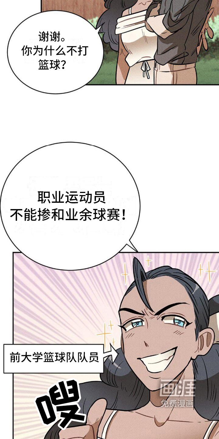 第17话5