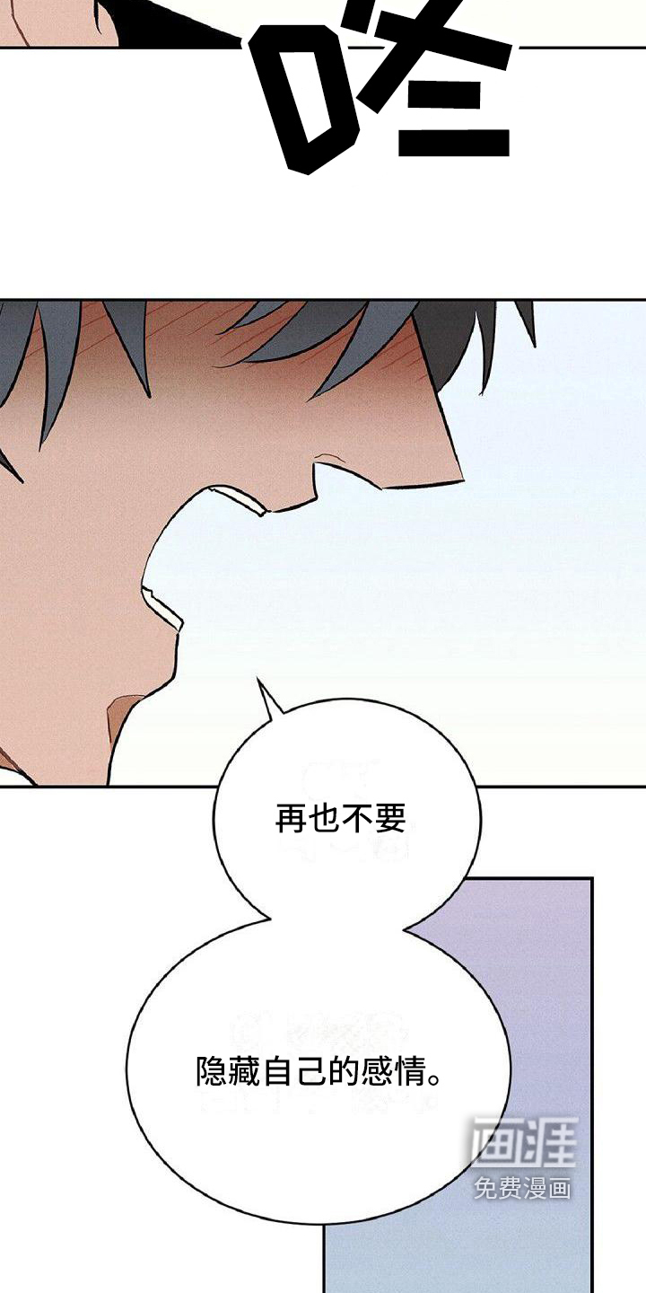 第16话14