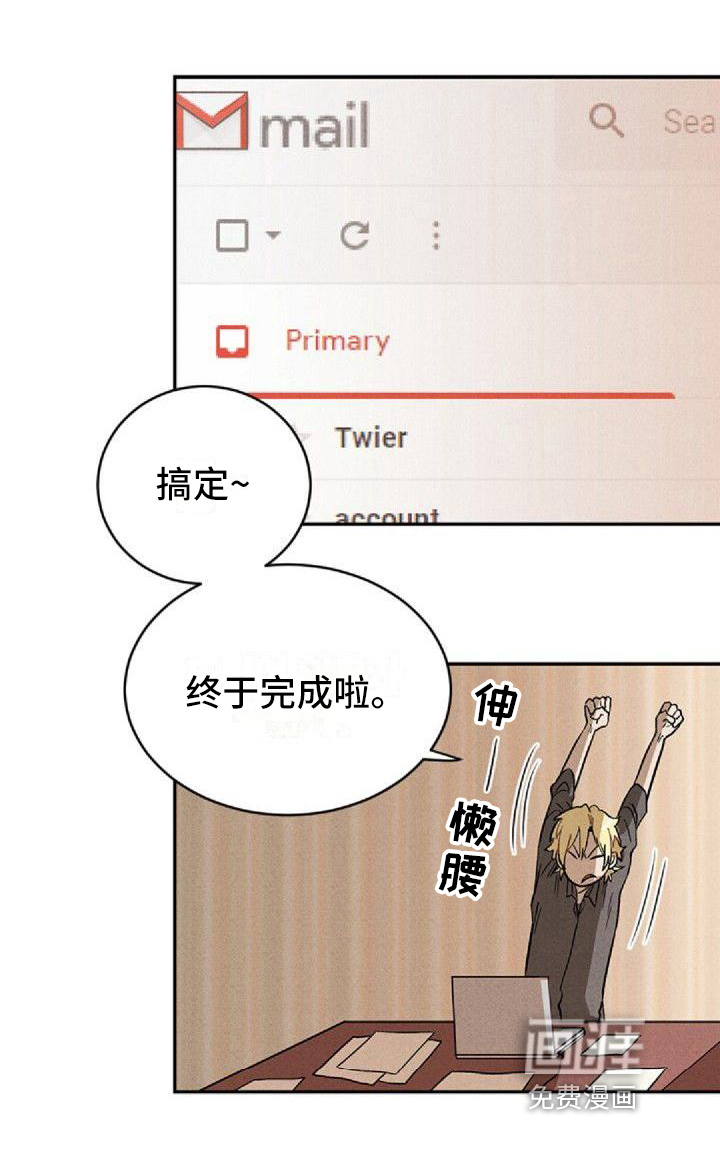 第16话18