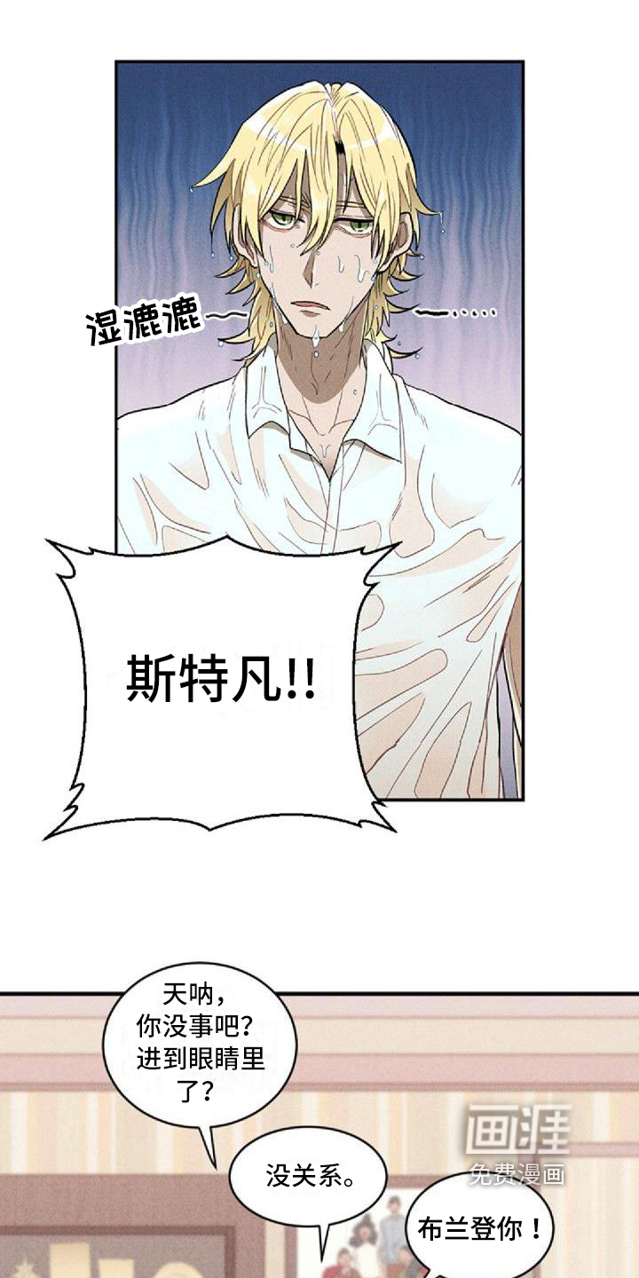 第16话2