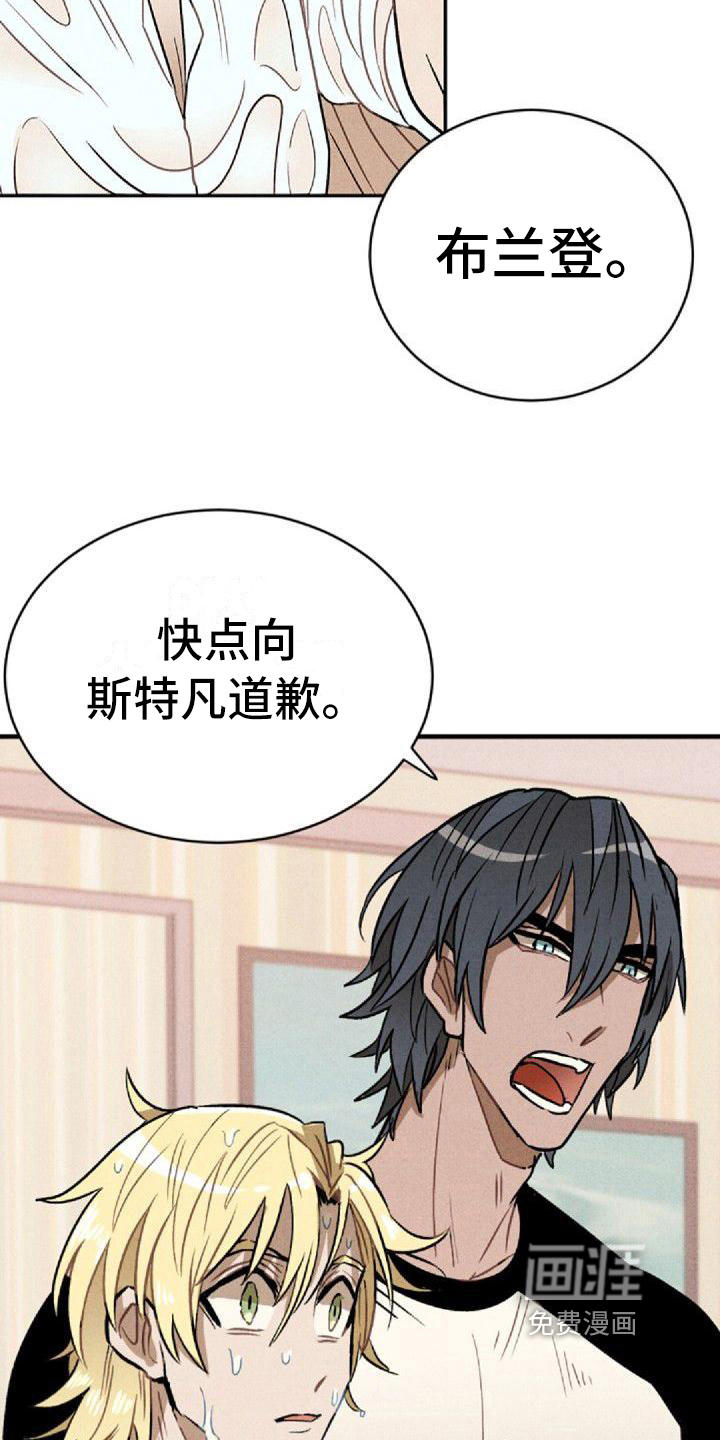 第16话4