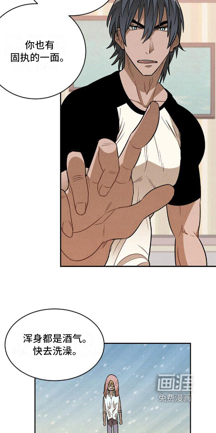 第16话8
