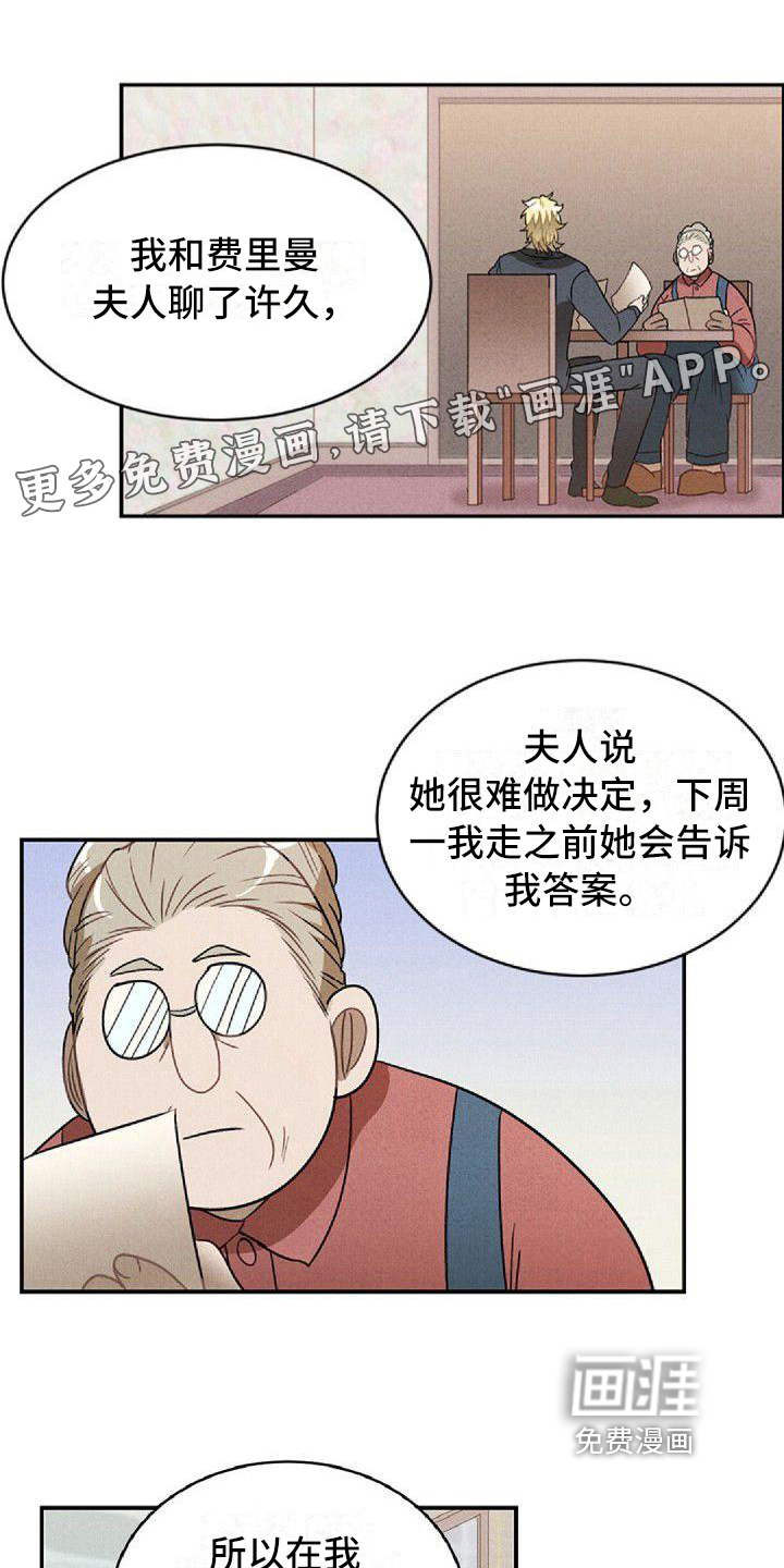第15话0