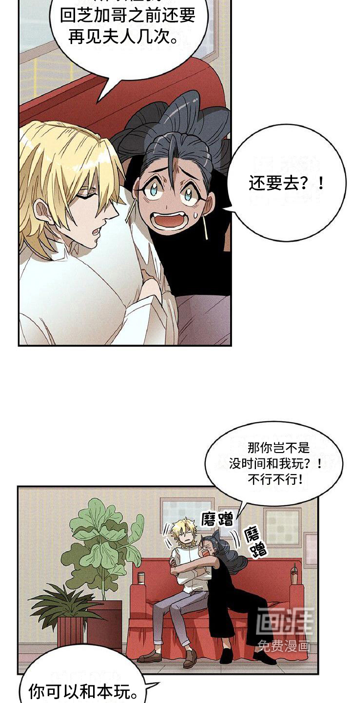 第15话1