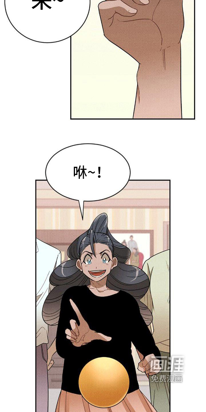 第15话10