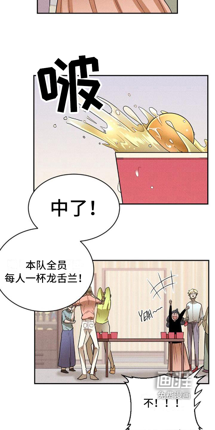 第15话11