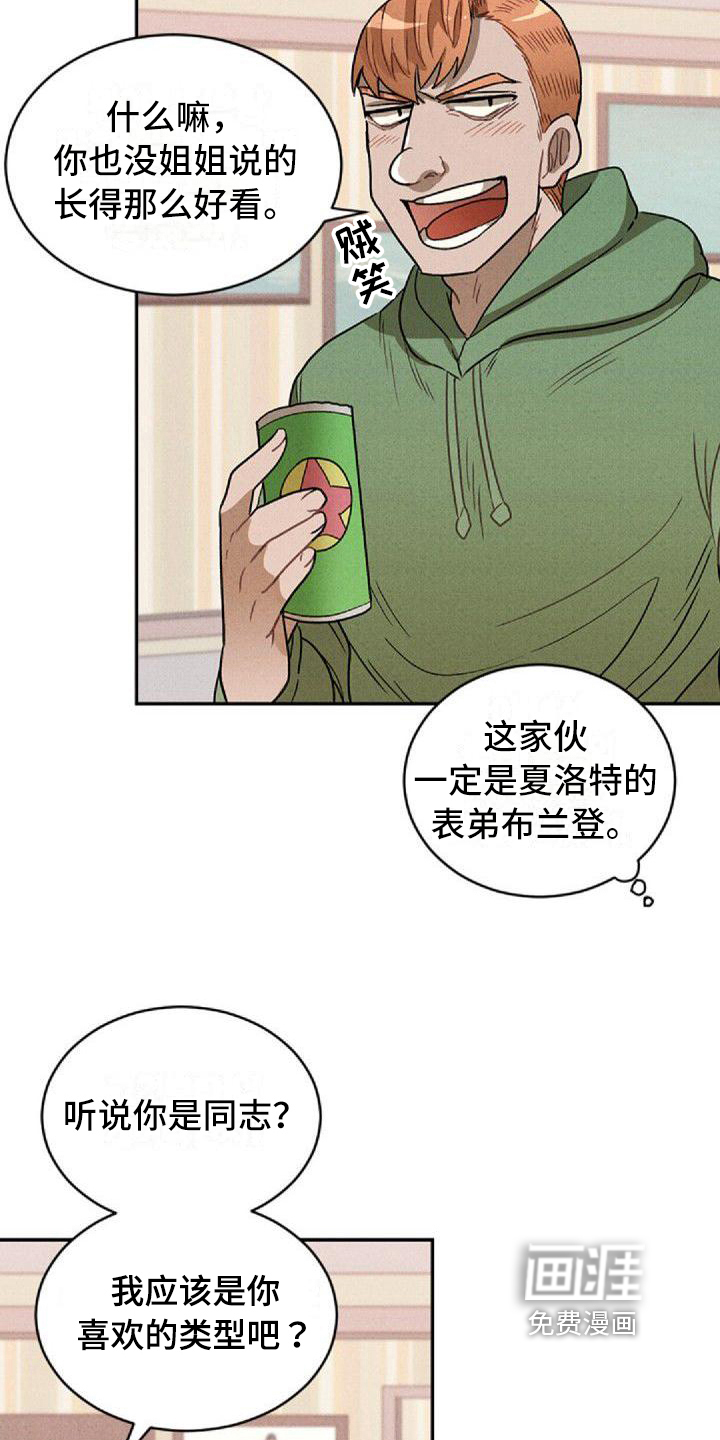 第15话16