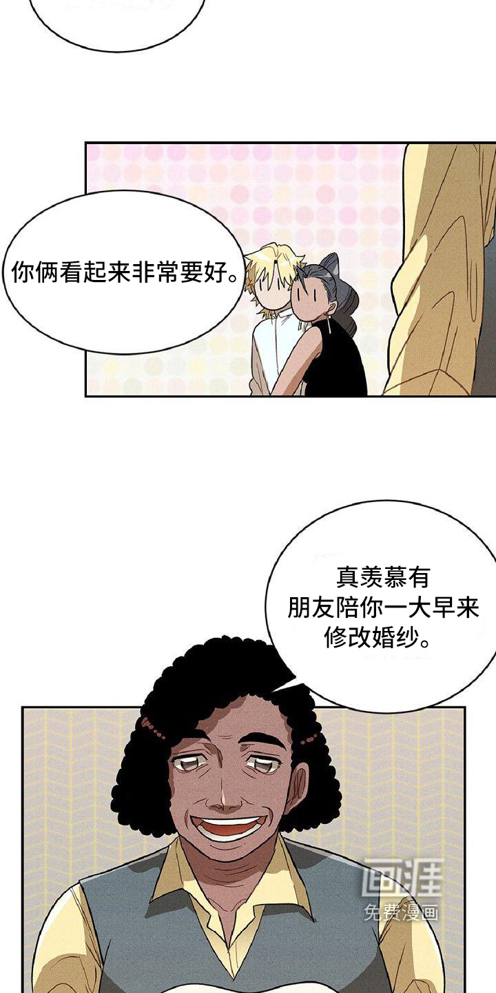 第15话2