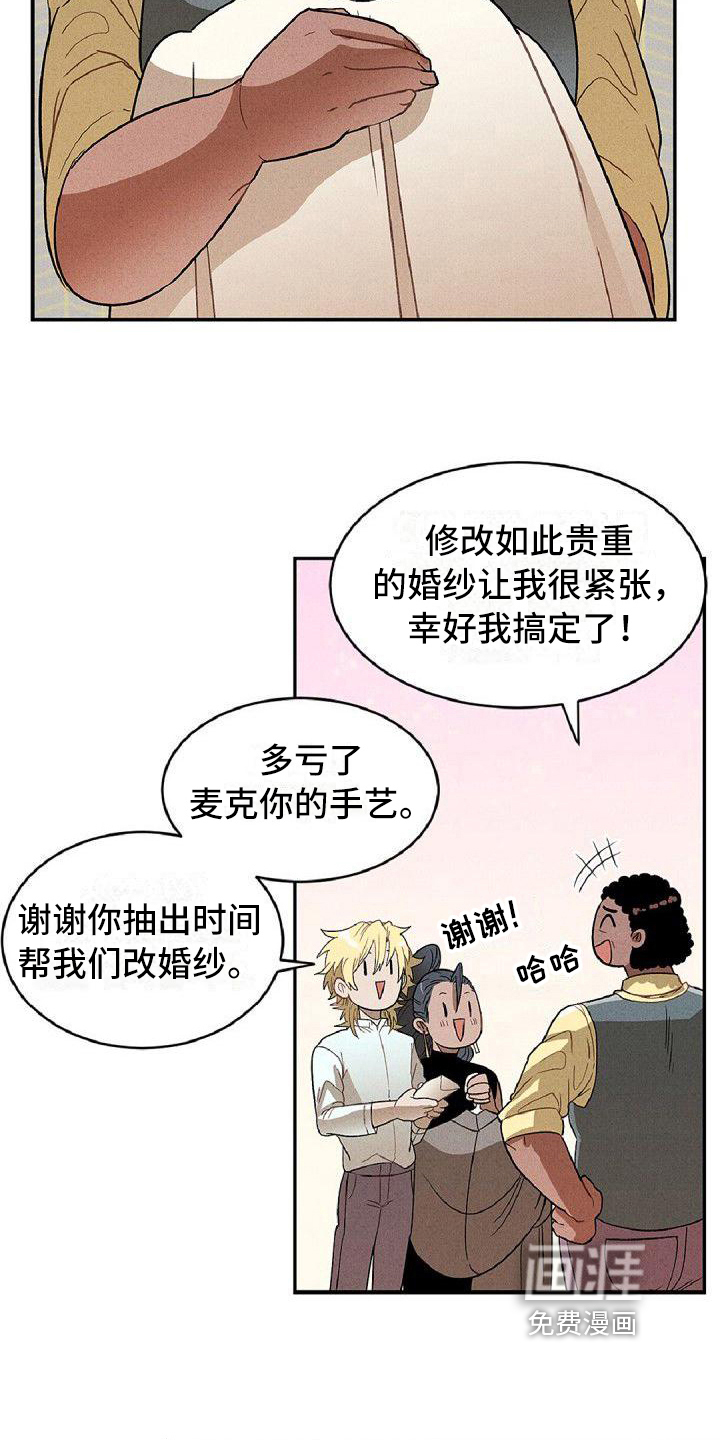 第15话3
