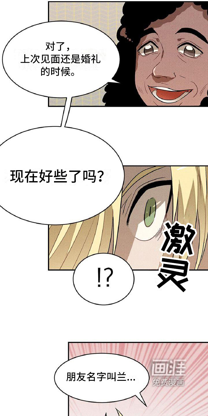 第15话4