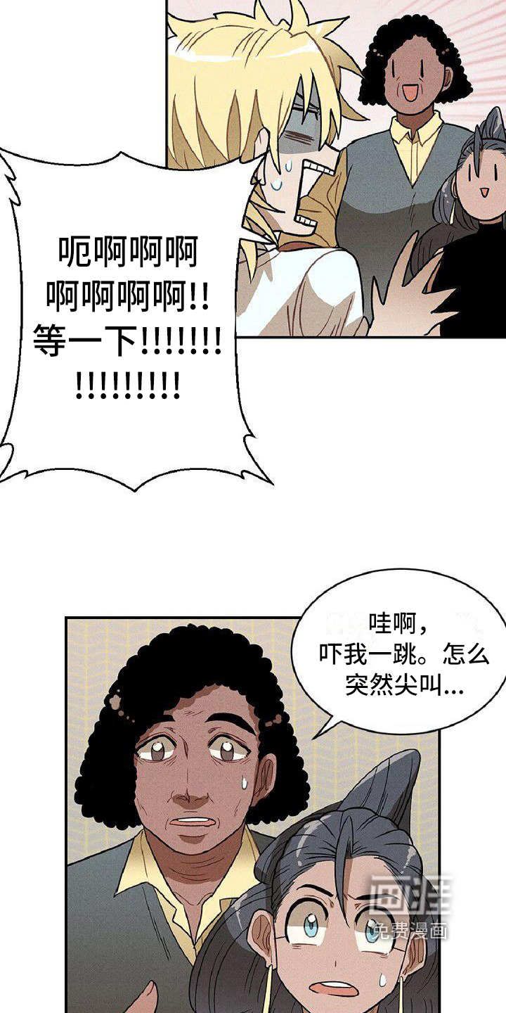 第15话5