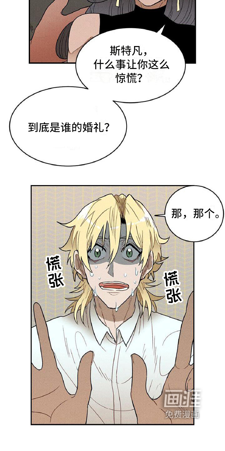 第15话6
