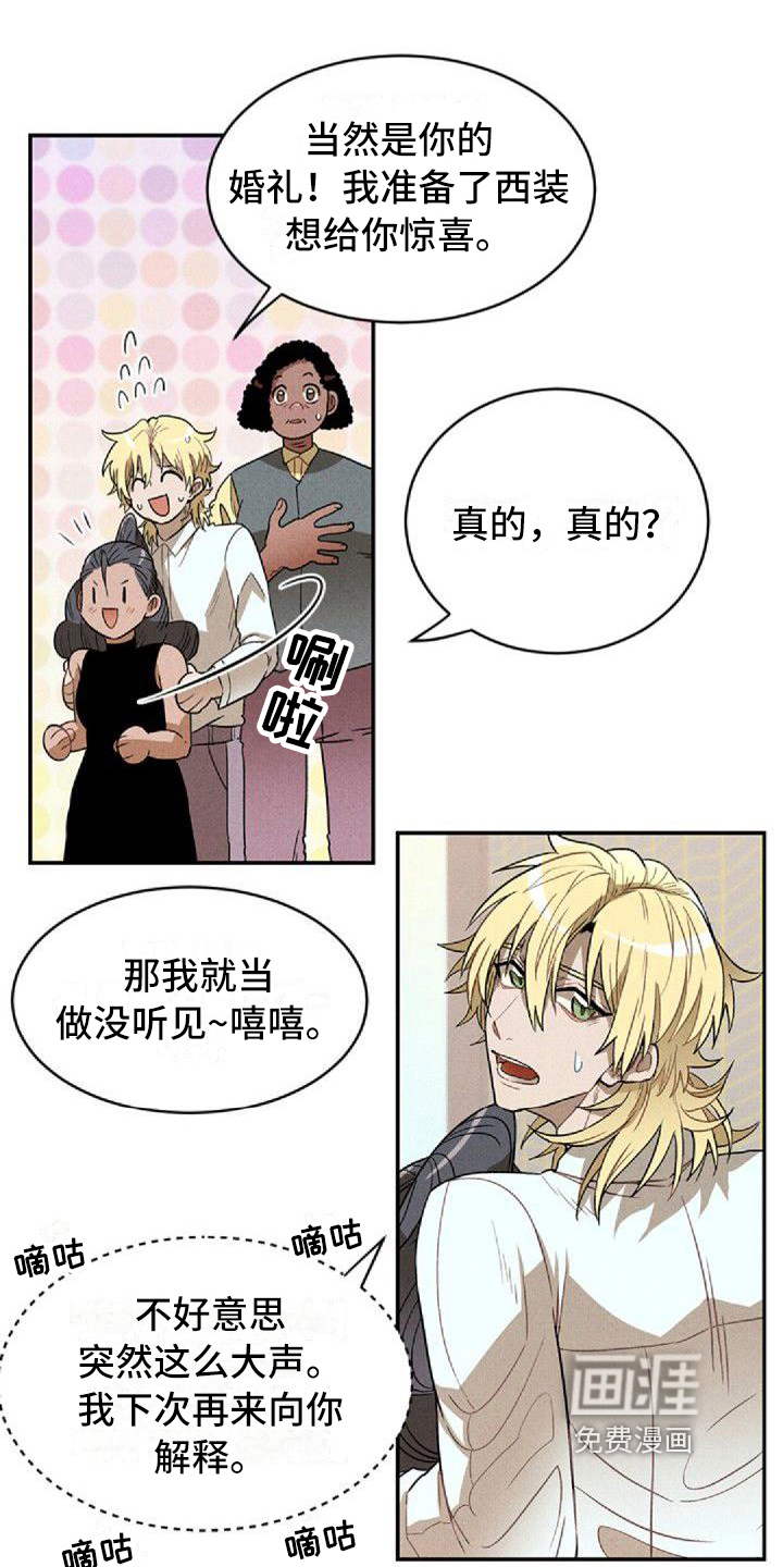 第15话7