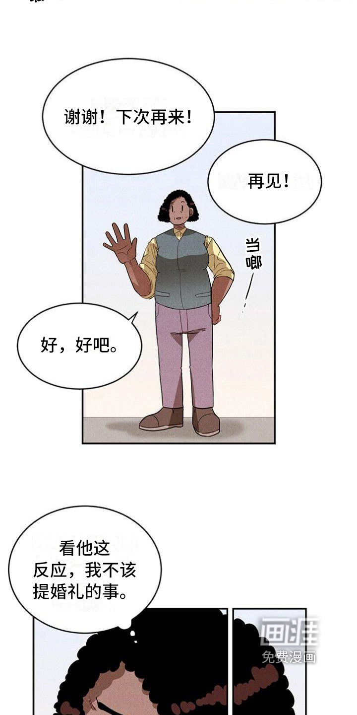 第15话8