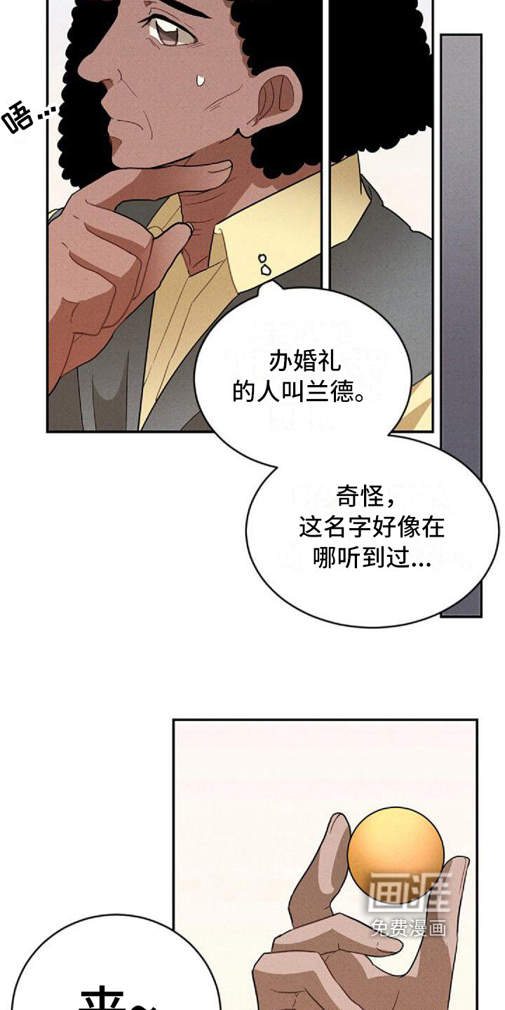 第15话9