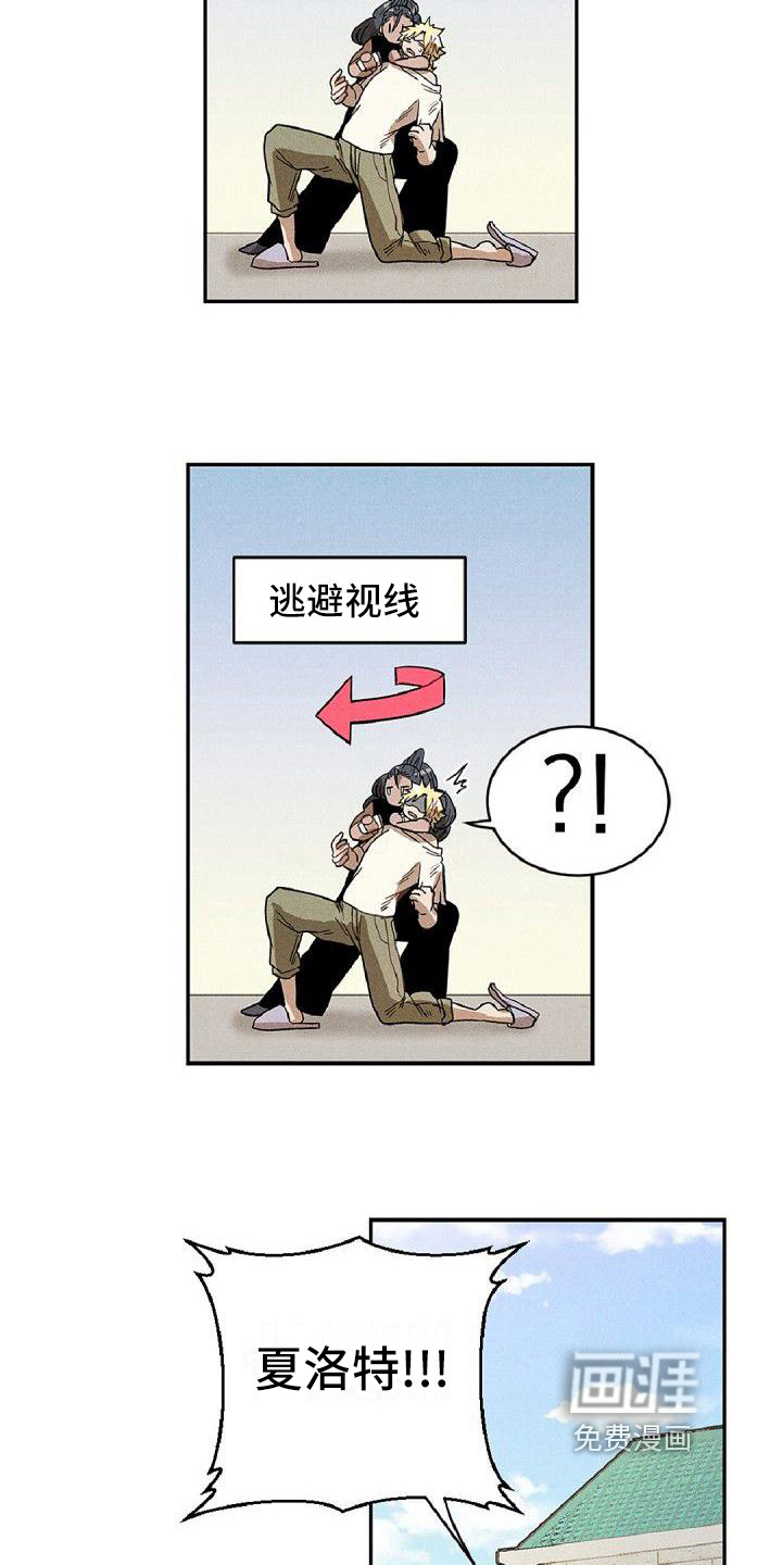 第14话13