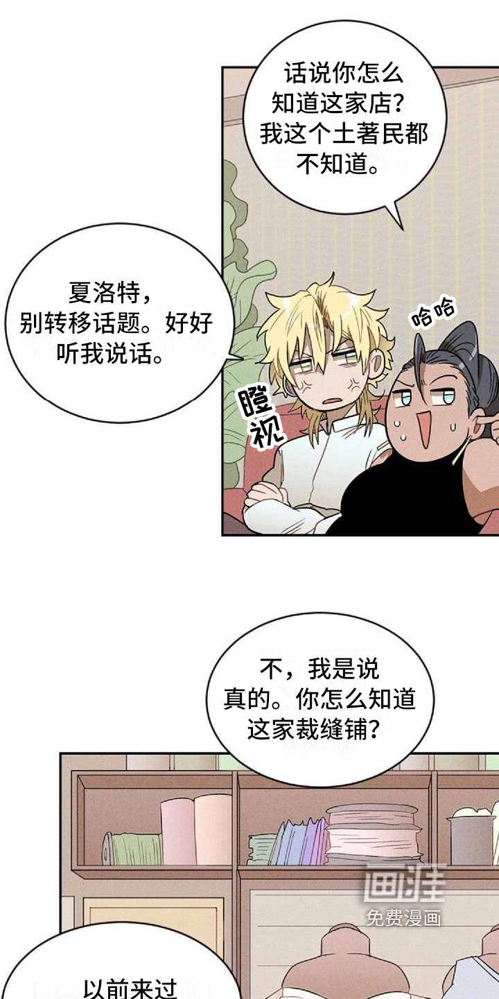 第14话16