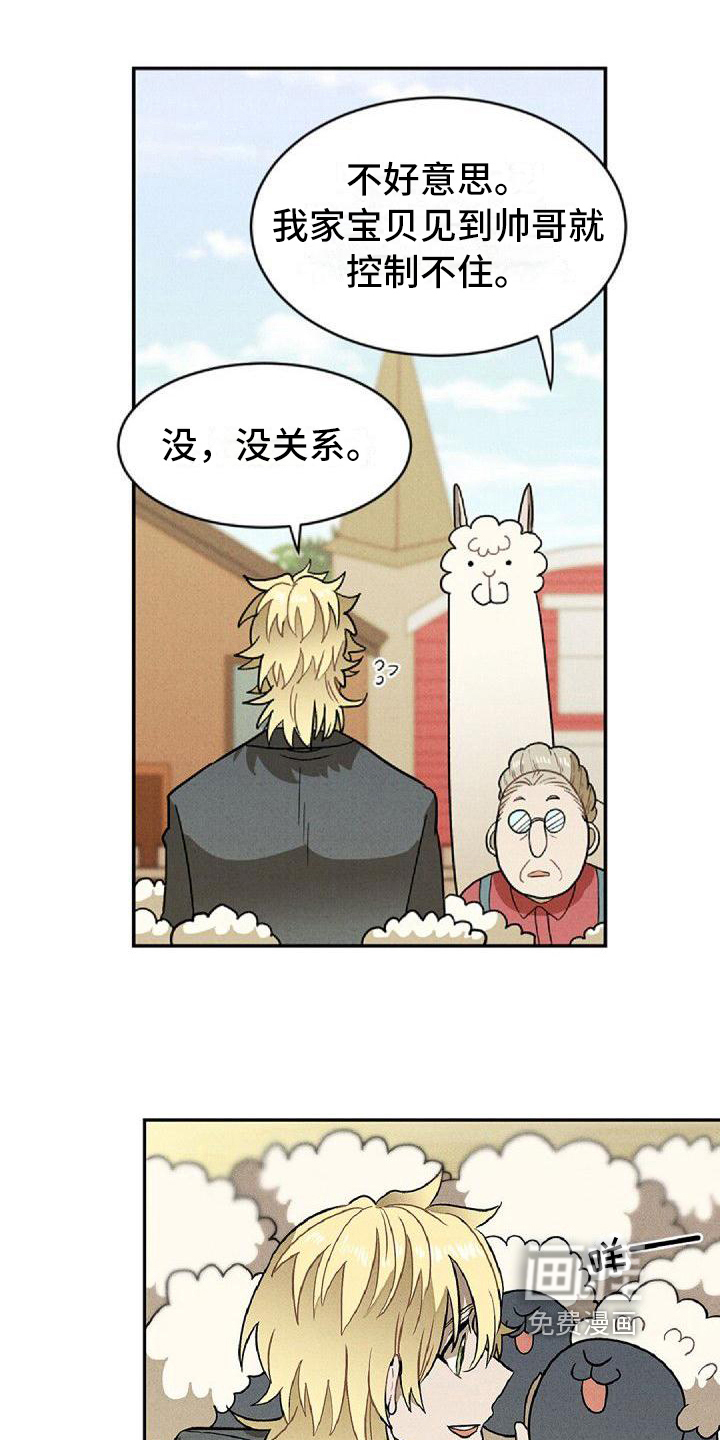 第14话4