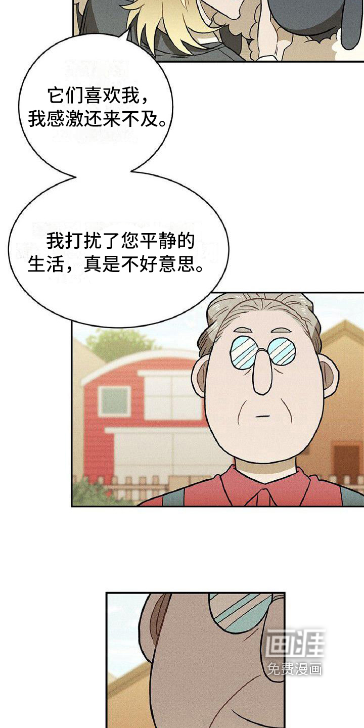 第14话5