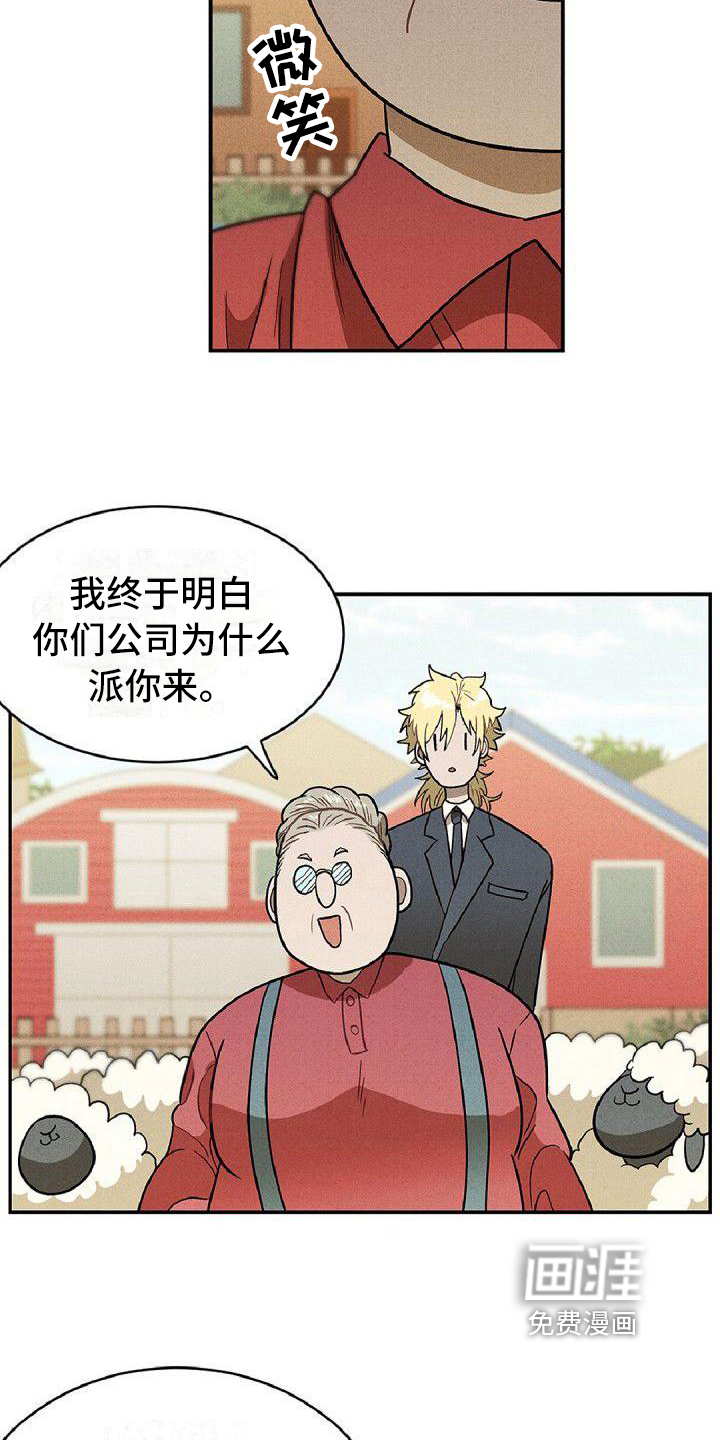 第14话6
