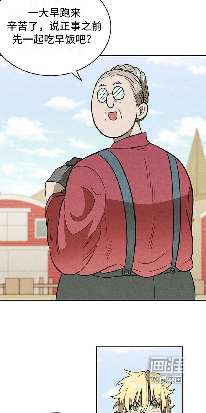 第14话7