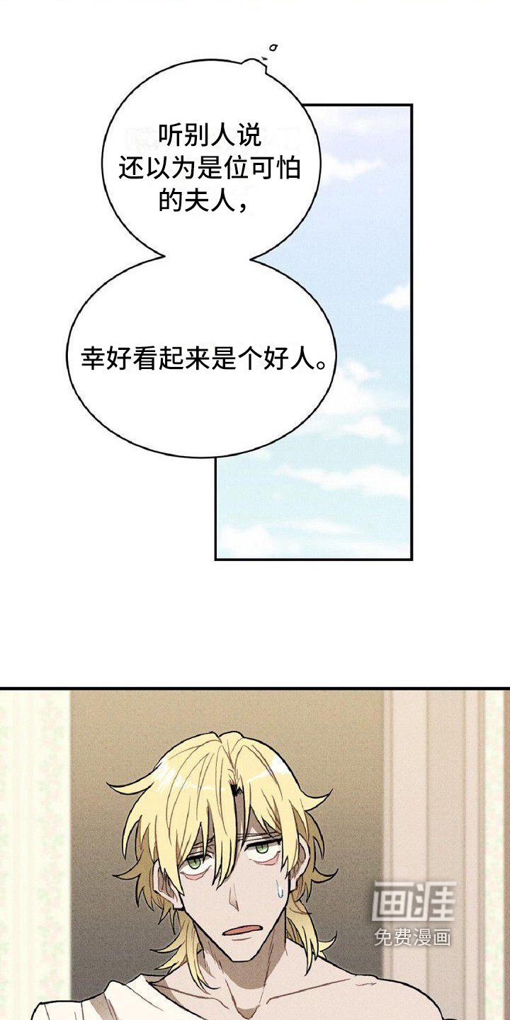 第14话9