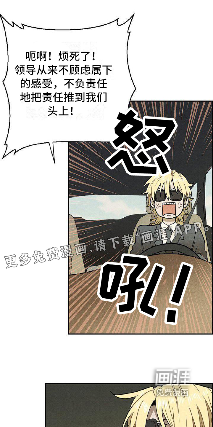 第13话0