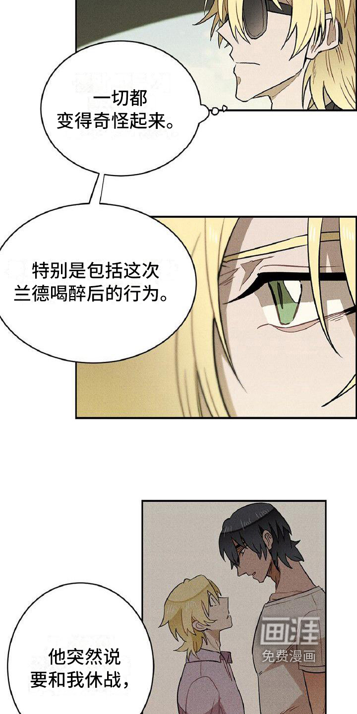 第13话1