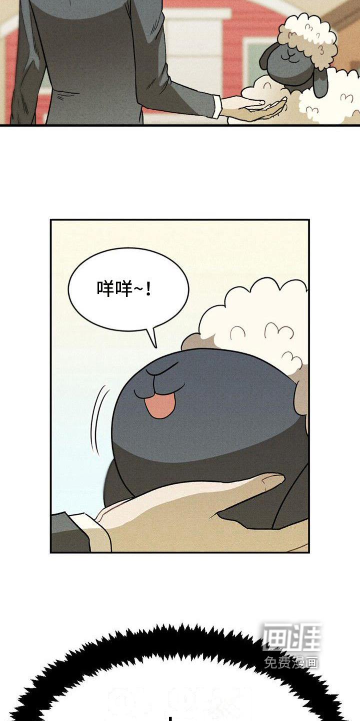第13话12