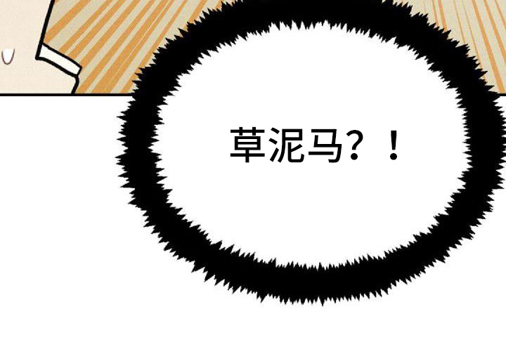 第13话16