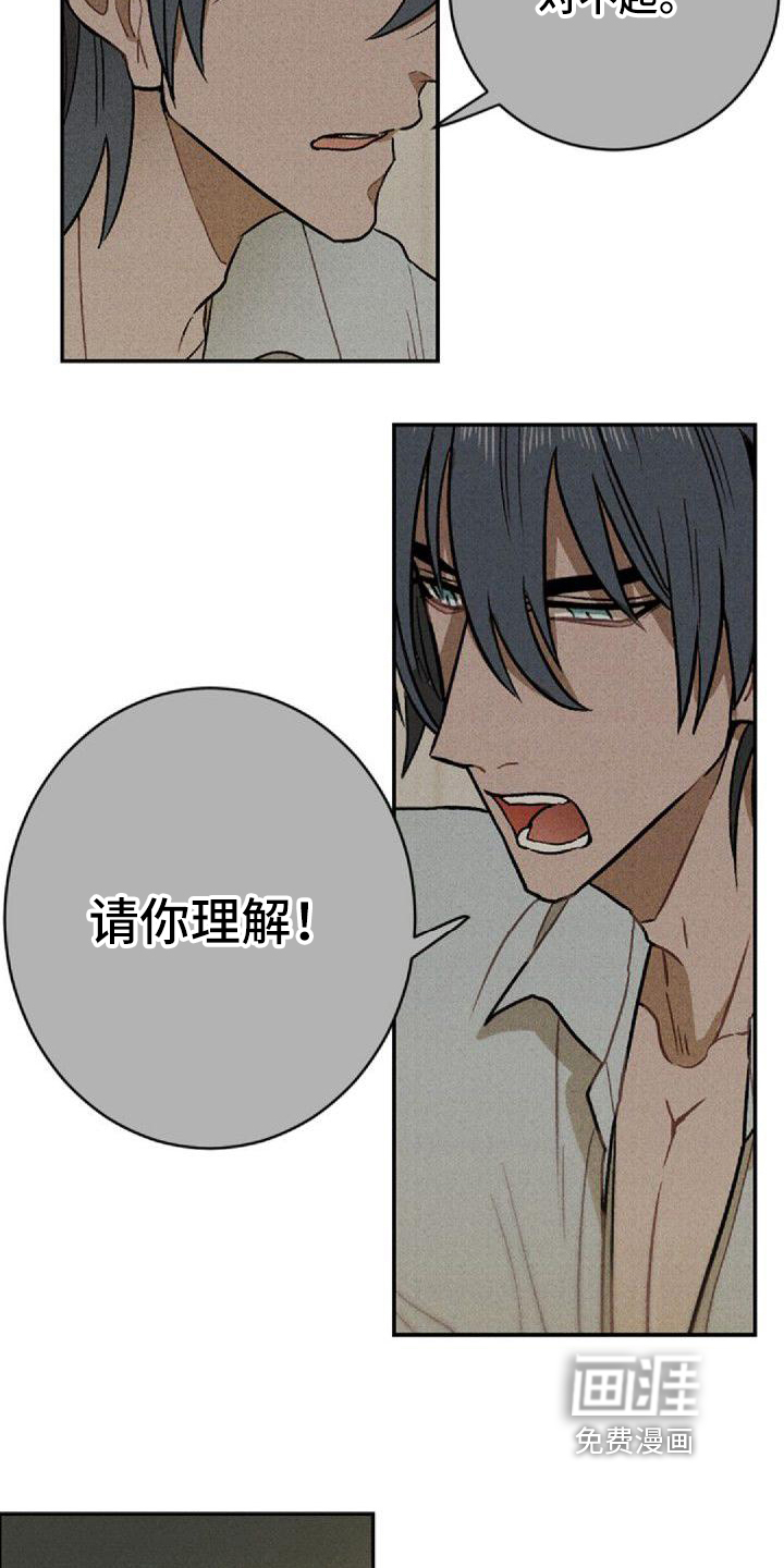 第13话3