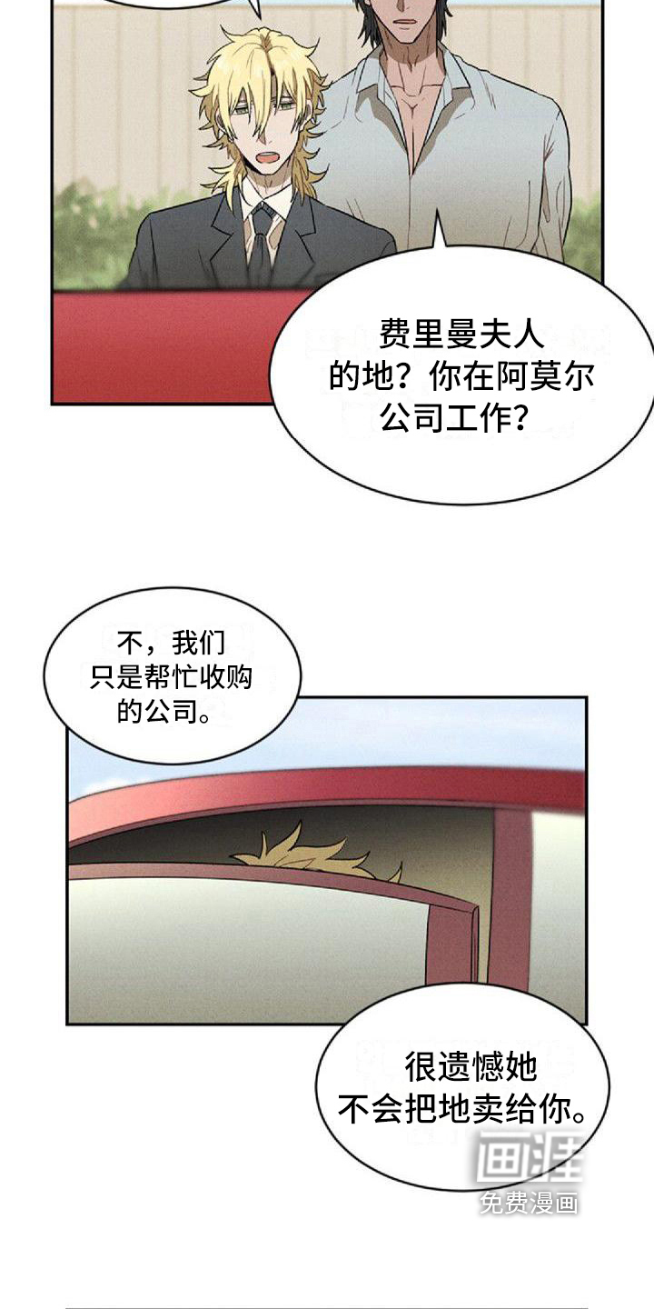 第12话10