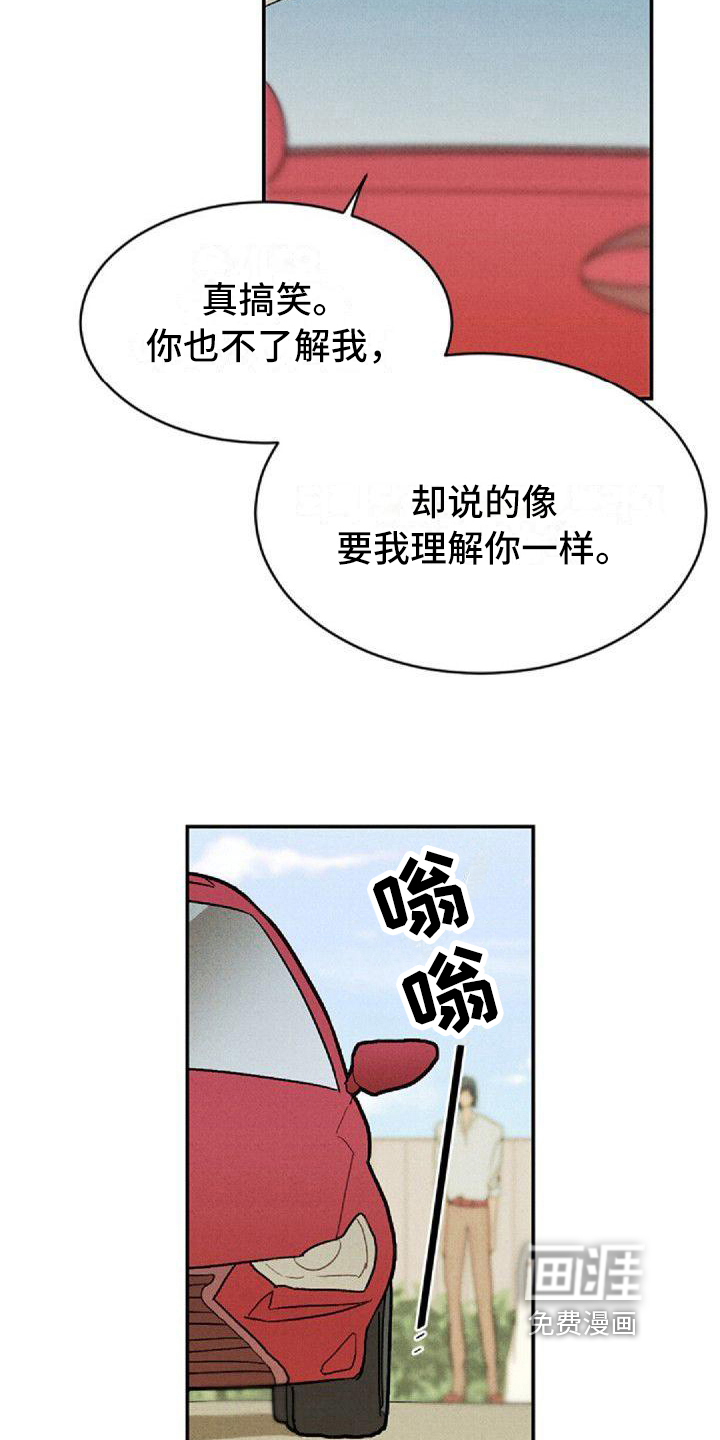 第12话14