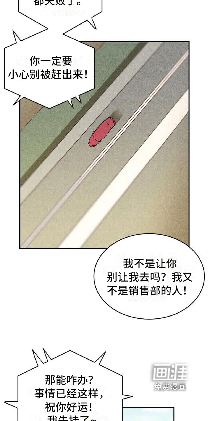 第12话17
