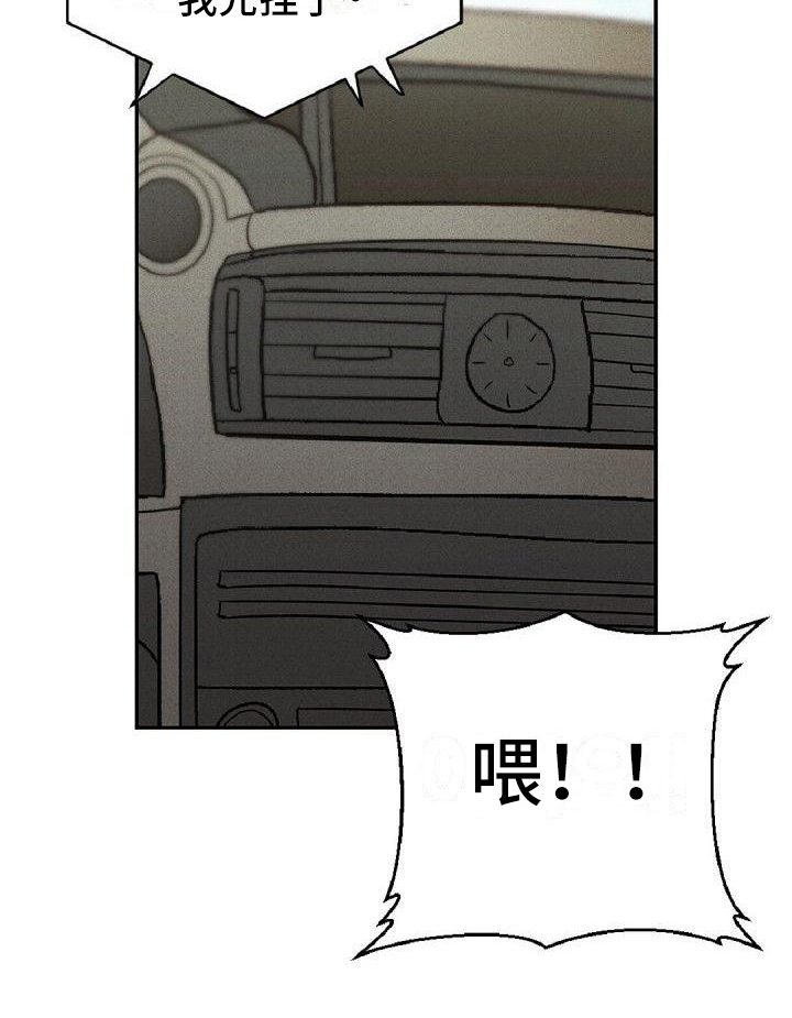 第12话18