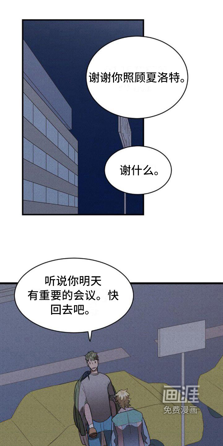 第11话1
