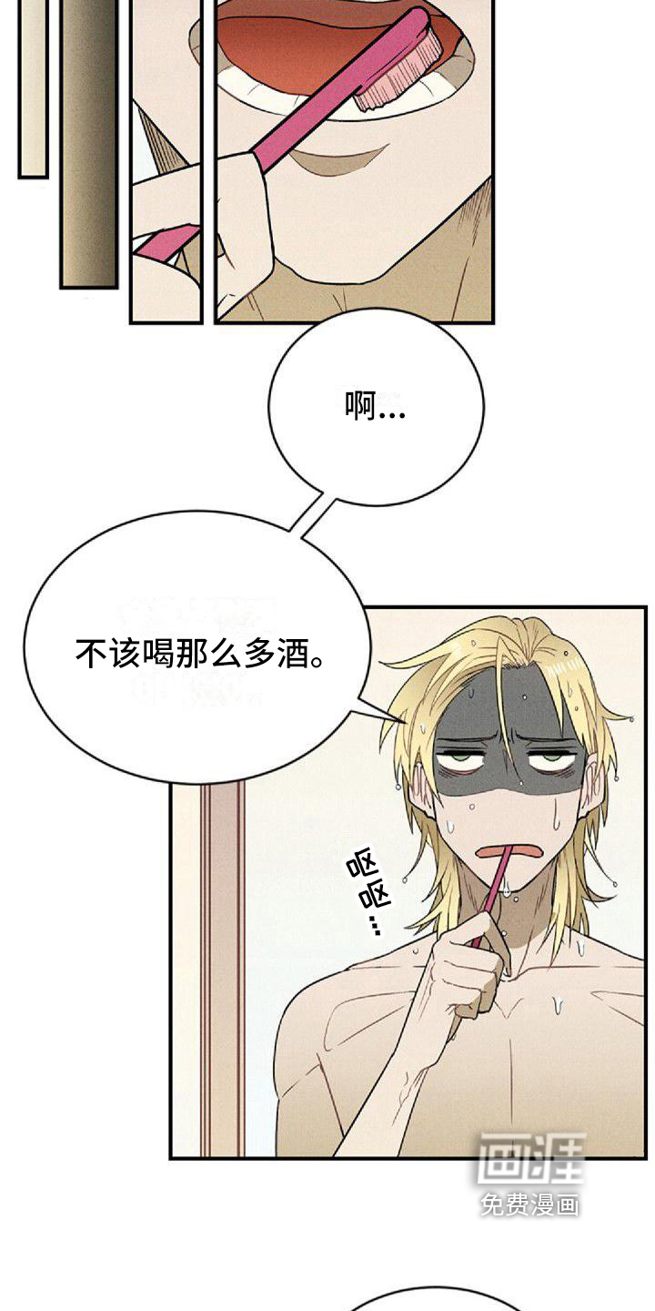 第11话10